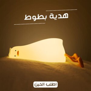 اضاءة المكتب
