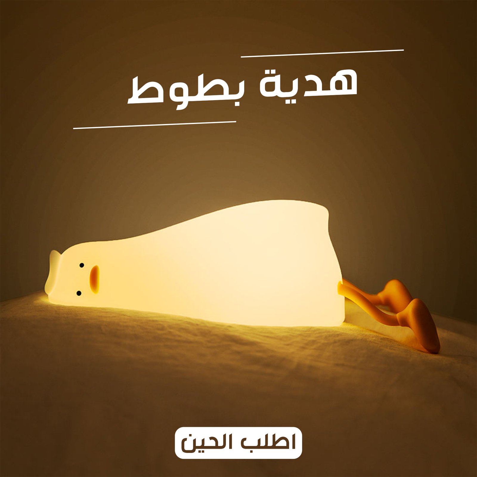 اضاءة المكتب