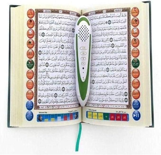 قلم قارئ